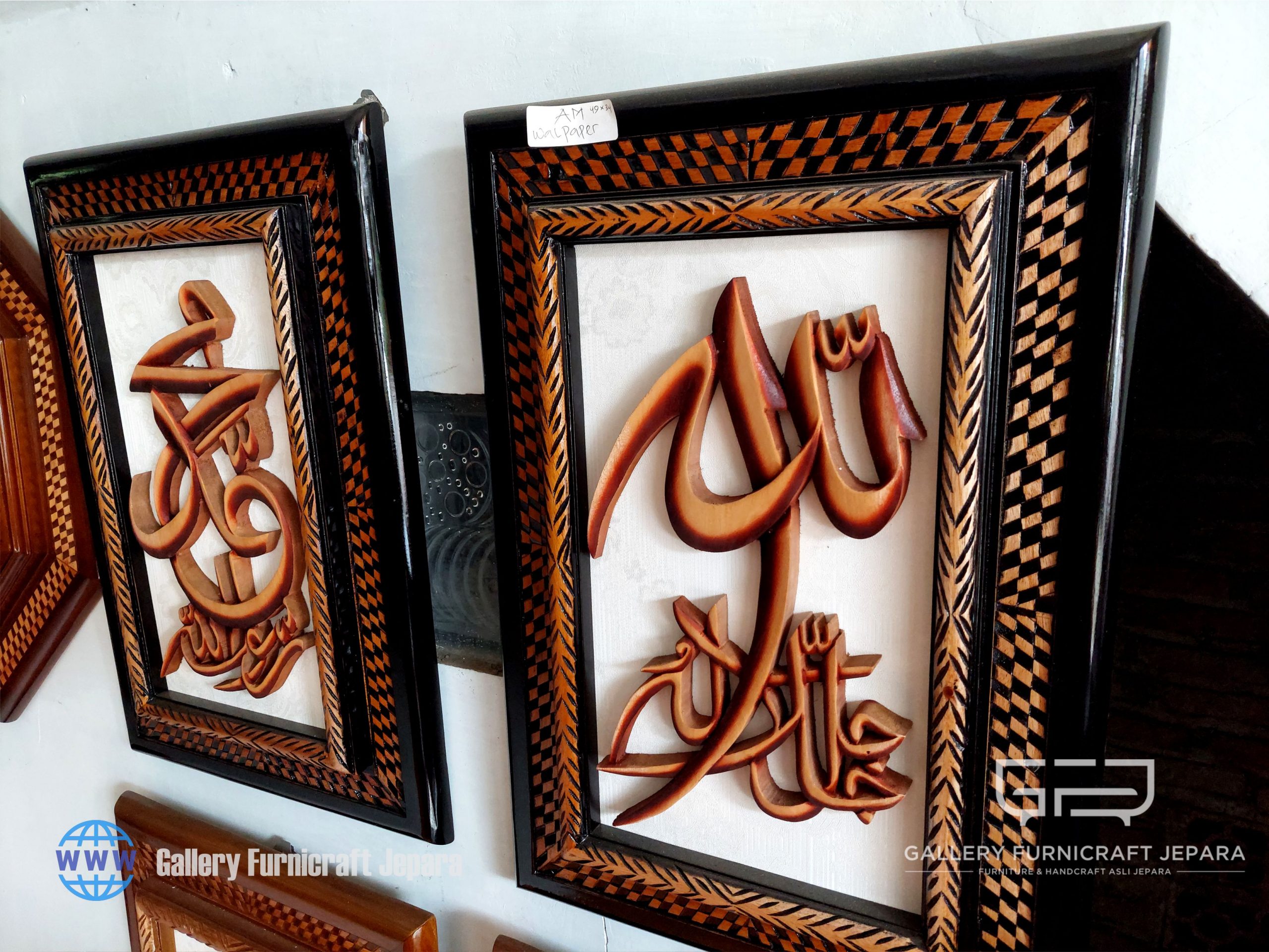 kaligrafi allah muhammad 50x35 @325 02