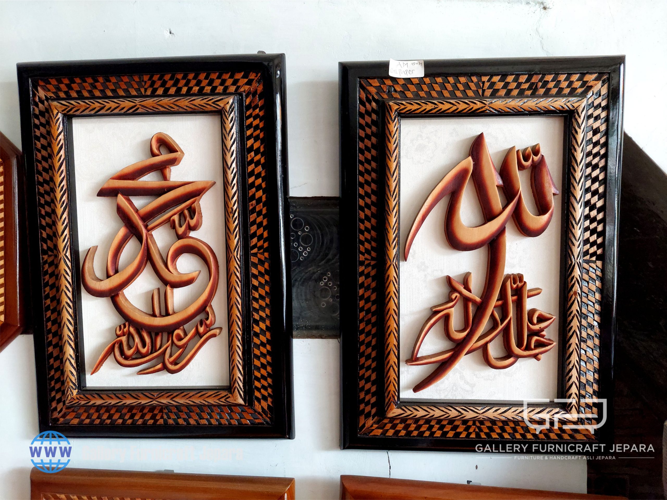kaligrafi allah muhammad 50x35 @325 03